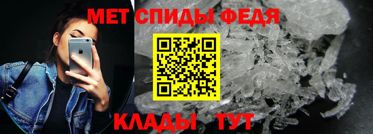 Серов  АМФ  Вход с VPN  Amphetamine 98% 