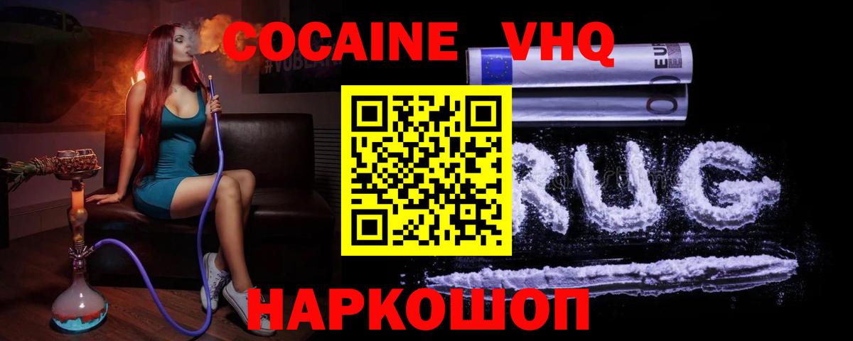 КОКАИН Боливия Серов