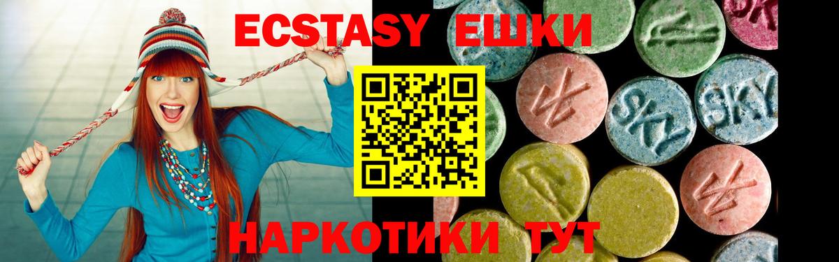 Ecstasy mix Серов