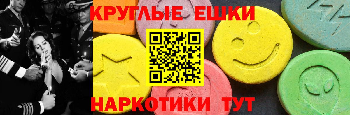 цена   Вход с VPN  Серов  Экстази диски  Ecstasy louis Vuitton  Ecstasy 