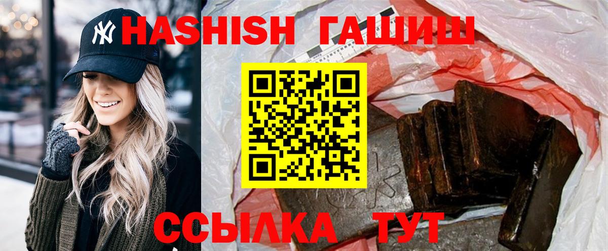 ГАШ Premium Серов