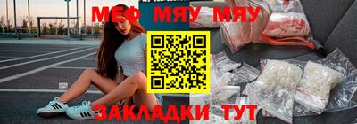 крисы Бугуруслан