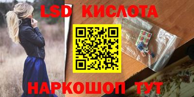 крисы Бугуруслан