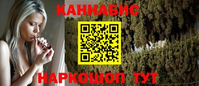 дистиллят марихуана Бузулук