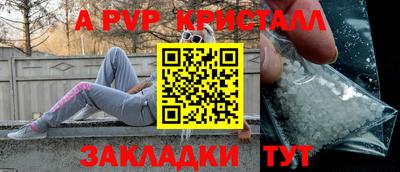 крисы Бугуруслан