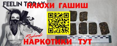 дистиллят марихуана Бузулук