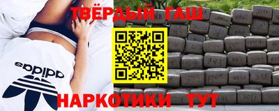 дистиллят марихуана Бузулук