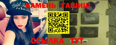 дистиллят марихуана Бузулук