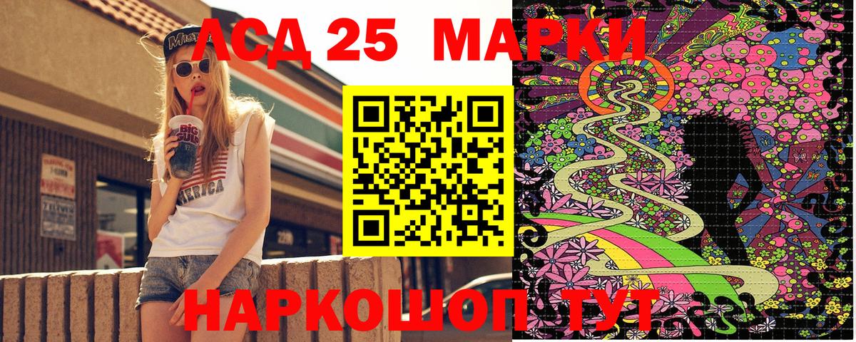 Марки N-bome 1,8мг  Вход с VPN  Серов 
