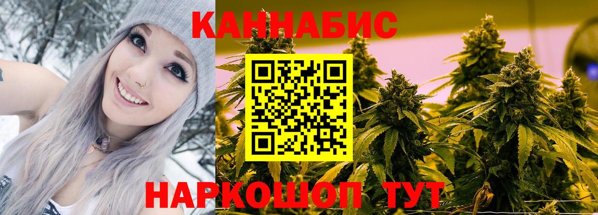 Каннабис AK-47 Серов