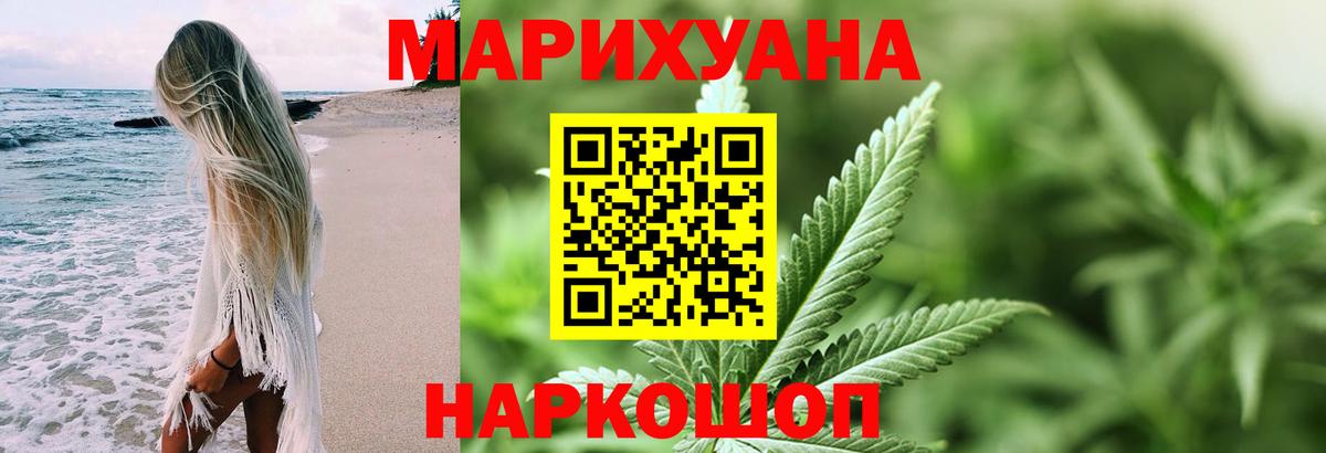 Бошки марихуана марихуана  Каннабис ГИДРОПОН  Вход с VPN  Серов 
